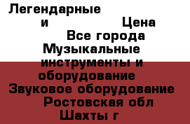 Легендарные Zoom 505, Zoom 505-II и Zoom G1Next › Цена ­ 2 499 - Все города Музыкальные инструменты и оборудование » Звуковое оборудование   . Ростовская обл.,Шахты г.